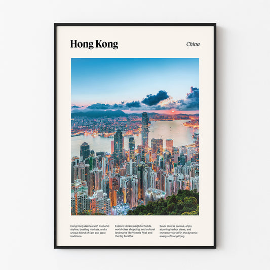 Hong Kong Skyline Poster